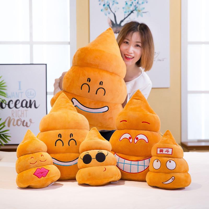 Toy Plush Poop Cartoon Stuffed Doll Cute Decoration Children Gifts Birthday