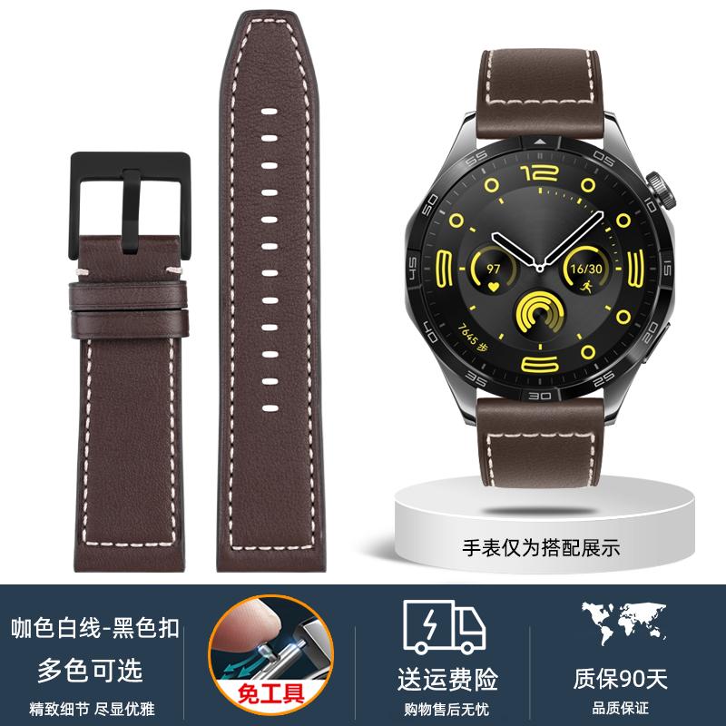 22mm Quick release WATCH strap For New Huawei GT5 gt5pro Ultimate 46 Genuine Cow leather Smart Watchband Replacement accessories