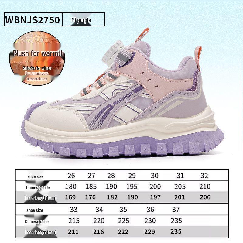 HuiLi Winter Children s Fleece-Lined Thick Sole Anti-Collision Outdoor Sports Shoes with Knob Fastening 35 бежевый/фиолетовый