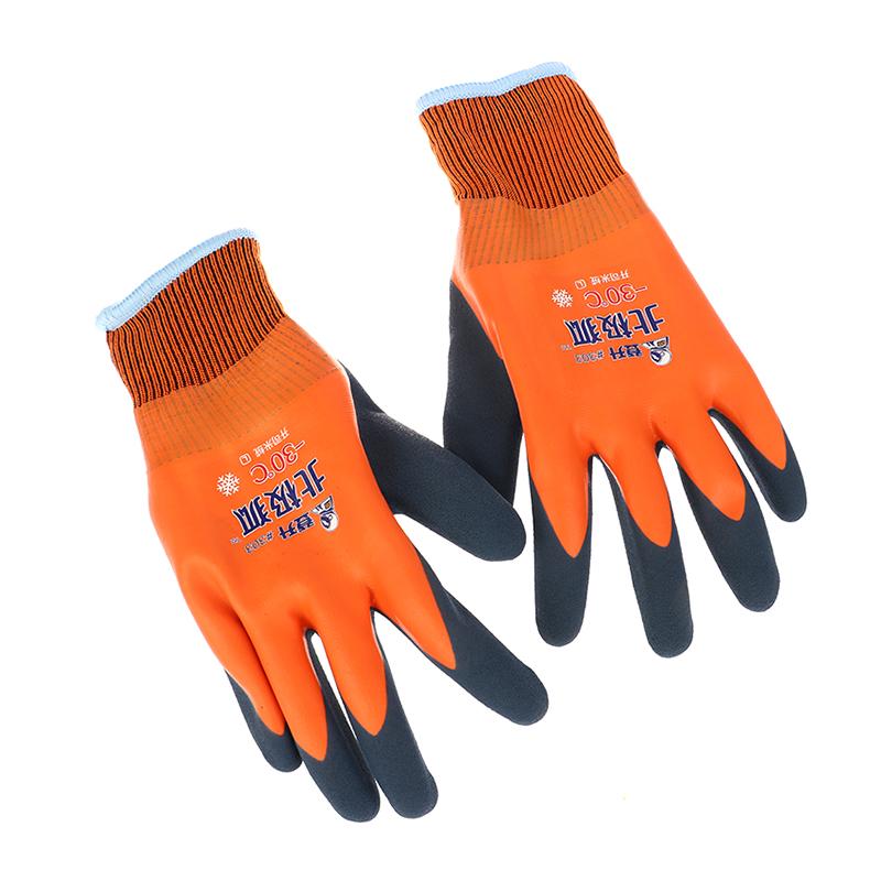 -30 Degrees Fishing Work Gloves Cold-proof Thermal Cold Storage Anti-freeze Unisex Wear Windproof Low Temperature Outdoor Sport