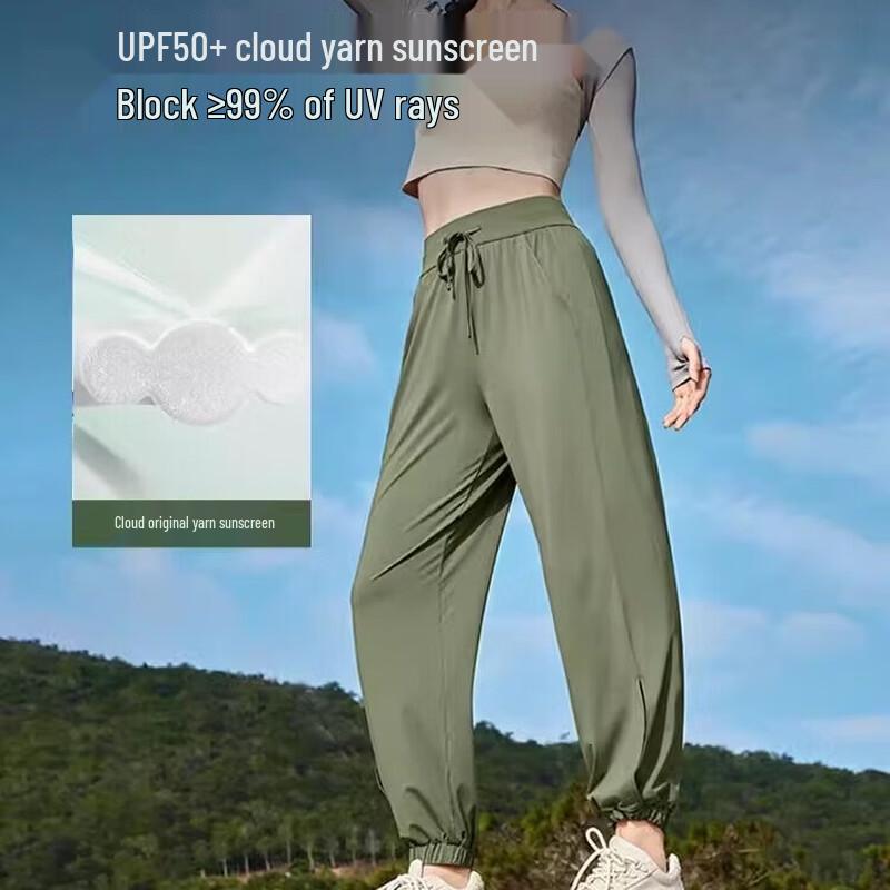 Bananaunder Women's Cooling Sun Protection Ankle-Cuff Pants AL20524