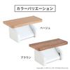 OKA One-Touch Paper Holder with Wood Grain Shelf, Beige (Stylish and Cute Paper Holder)