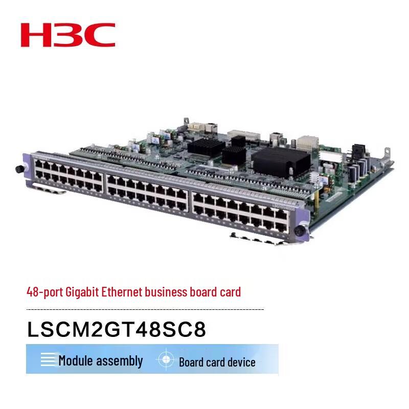 

H3C LSCM2GT48SC8 48-Port Gigabit Ethernet Electrical Module
