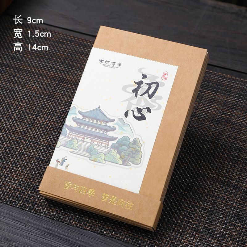 

Набор для изготовления благовоний Порошковые благовония Палочки Ручной работы Ароматерапевтический набор Духовная медитация Подарочный набор earth ocean