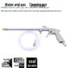 Dual-Use Pneumatic High-Pressure Cleaning Spray Gun for Car Wash and Engine Maintenance
