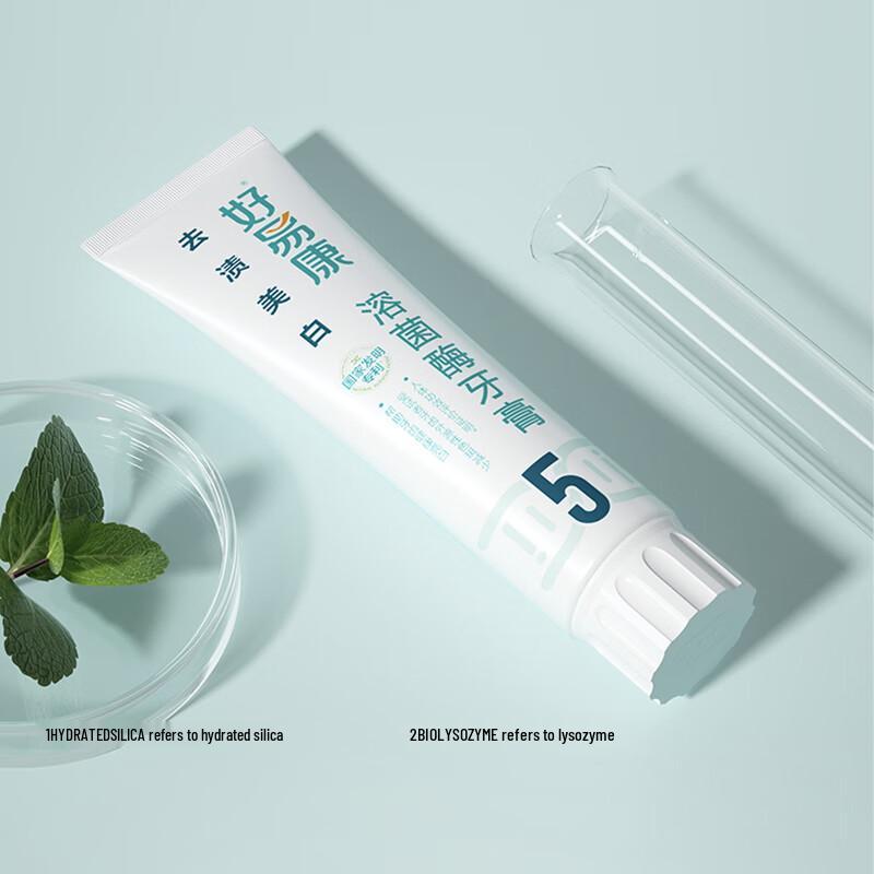 Haoyikang Bio-Lysozyme Stain Removal & Whitening Toothpaste