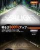 SEALIGHT H4 LED Headlights 7535 CSP Switching LED Vehicle Inspection Triple Heat Hours of IP67 for Cars and High-Brightness [30,000 LM, 6500K, 50W],