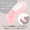 Hatopura Remote Orgasm Silent Design STREET ROTOR KYUIN Rotor Pink [Street Kyuin]