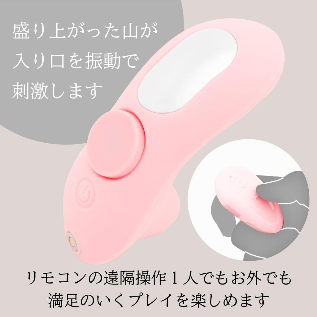 Hatopura Remote Orgasm Silent Design STREET ROTOR KYUIN Rotor Pink [Street Kyuin]