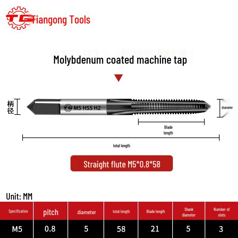 Tiangong High-Performance Molybdenum-Plated 6542 High-Speed Steel Screw Tap