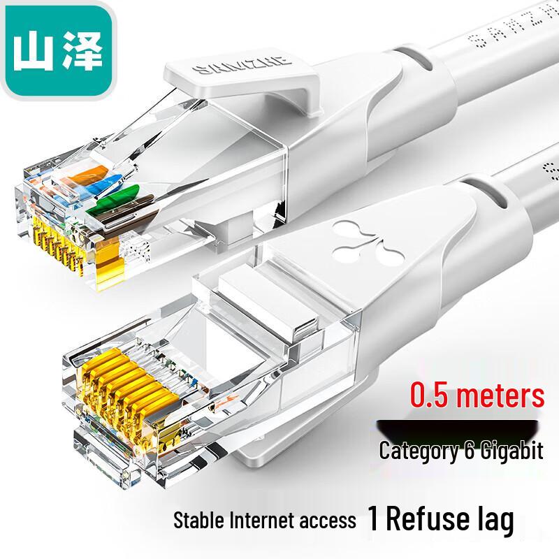 

SanZe BWD6005 Cat6 Gigabit Ethernet Patch Cable