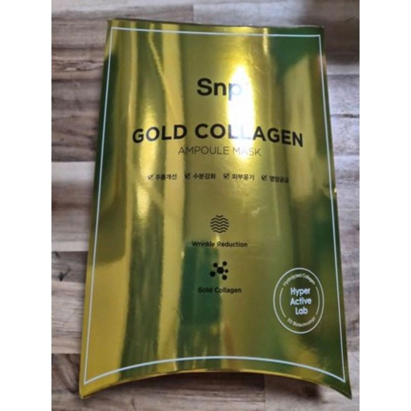 SNP Gold Collagen Ampoule Mask, 10 pcs, 2 pcs