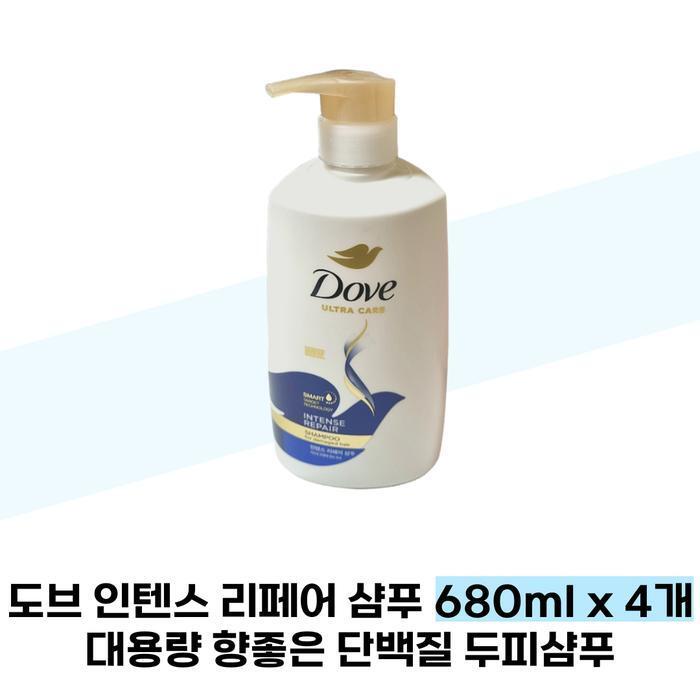 DOVE Intense Repair Shampoo 680ml x 4 Large Capacity Fragrant Protein Scalp Shampoo (38285552)