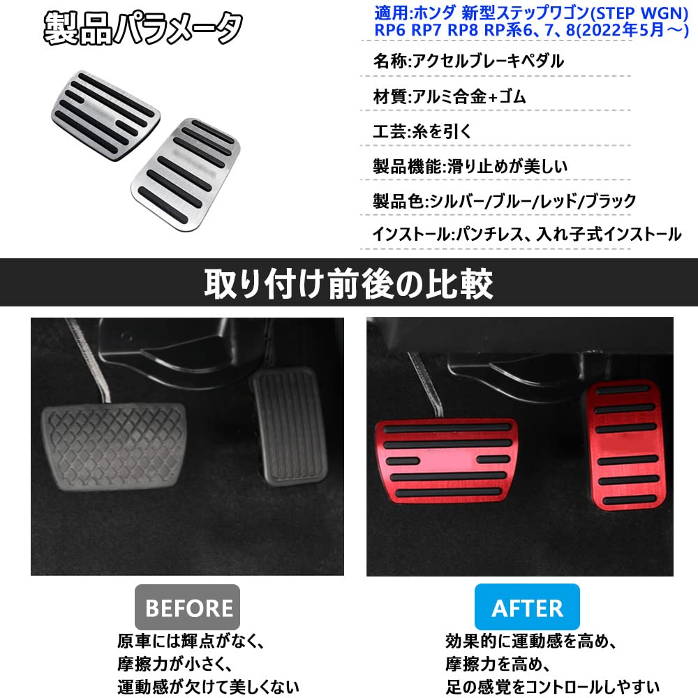 Xhfarce Honda New Step Wagon, 6th Generation, RP6/7/8, Honda STEP WGN RP6 RP7 RP8