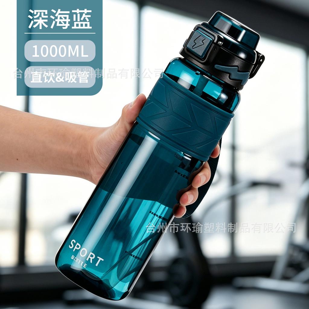 Water Bottle Sports Water Cup Lightning Large Capacity Men and Women School Special with Straw Double Drink Cup Summer Portable Kettle