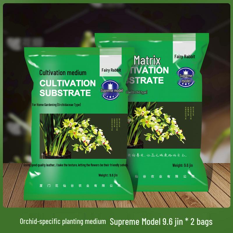 Premium Orchid Planting Medium - Nutrient Rich Soil Granules for Clivia & Phalaenopsis with High-End Pine Bark