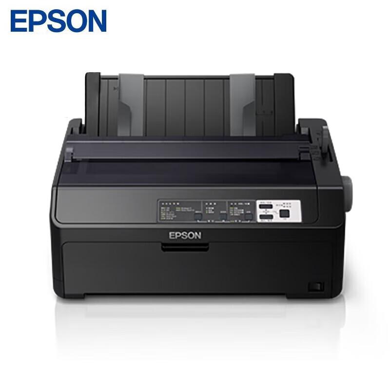 

Epson LQ-595KII 80-Column Dot Matrix Printer