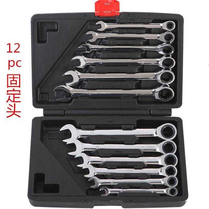 

12PC Movable Fixed Head Dual-purpose Ratchet Wrench Set Open Plum Blossom Quick Machine Repair Auto Repair Wrench