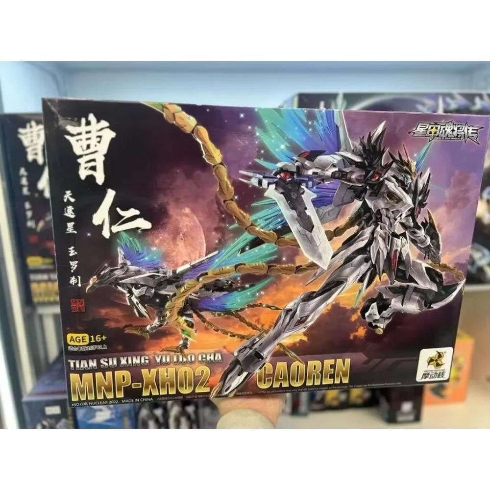 

100% Genuine Mnp-Xh02 Caoren Motor Nuclear Alloy Skeleton Assembly Model Kits Model Anime Action Figures Suit Hobby Toy Present