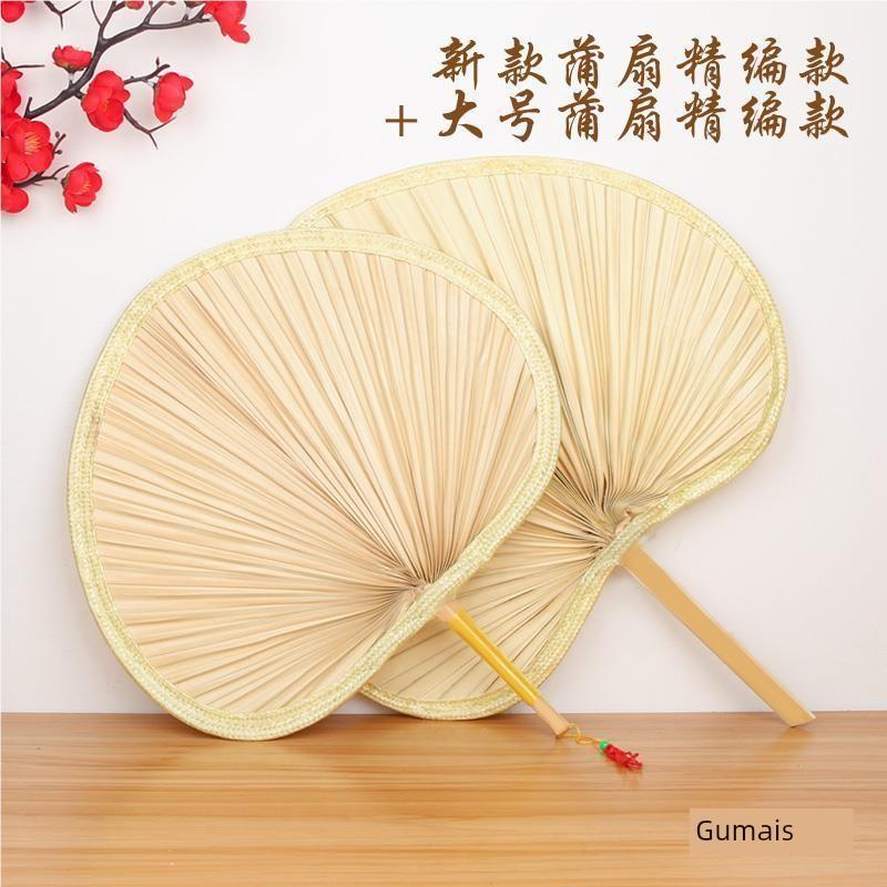 Large Traditional Palm Leaf Fan, Durable for Summer, Handmade Banana Leaf Fan, Chinese Style, Children's Ancient Style, Small Fan for Babies