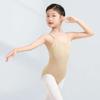 Fashion Nude Color Girls Ballet Leotard Elastic Professional Seamless Underwear Camisole Body Shaping Dance Costumes Practice