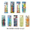 Skater toothbrush for kindergarteners 3-5 years old soft 3 pieces Shinkalion Z 14cm TB5ST-A