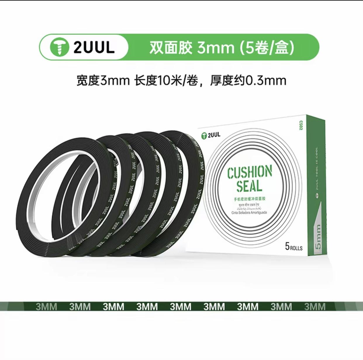 

2UUL screen tape, green film sponge double-sided tape, curved screen foam frame adhesive, sponge adhesive.