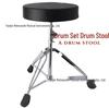 Adjustable Drum Stool with Soft Cushion - Portable Folding Chair for Children & Adults