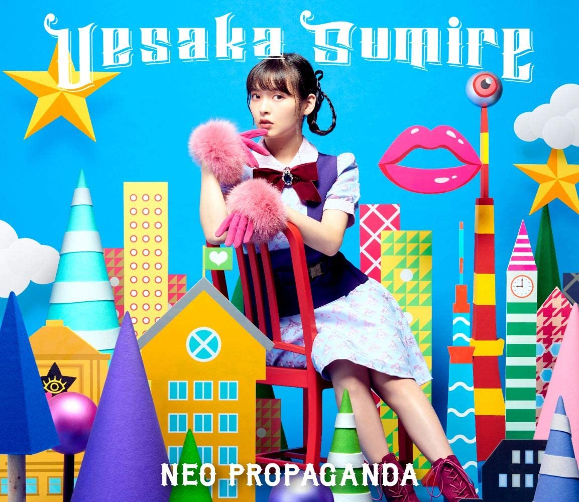 

CD SUMIRE UESAKA NEO PROPAGANDA shokaigenteiban B KICS93892 2019 Japan Obi AnimeGame