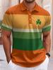 Men's Short-Sleeve Polo Shirt, St. Patrick's Day Themed Short-Sleeve Polo Shirt, St. Patrick's Day Irish Flag Polo Shirt, Striped Color-Block Casual