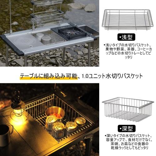 Deerest Outdoor 1.0 Unit Deep Draining Mesh Tray, IGT Table Accessory, Replaceable Food-Grade Stainless Steel Rack Basket, Camping Basket Tray