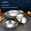 Stainless Steel Dry Pot with Double Handles