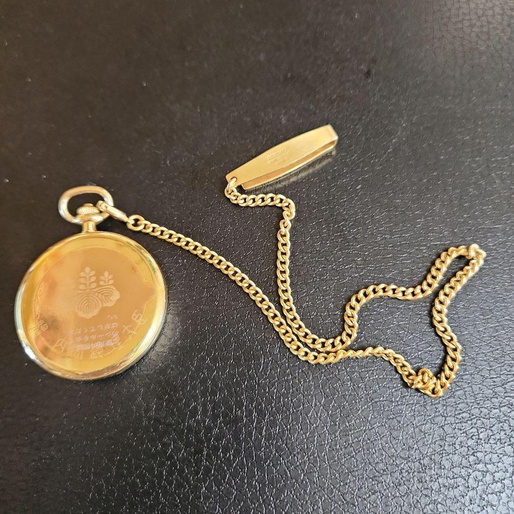 [USED] SEIKO Quartz Pocket Watch
