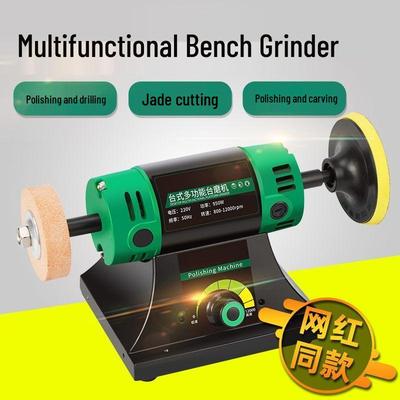 Multi-Functional Desktop Grinder & Polisher for Jade, Beads, and Amber with Sanding Wheel