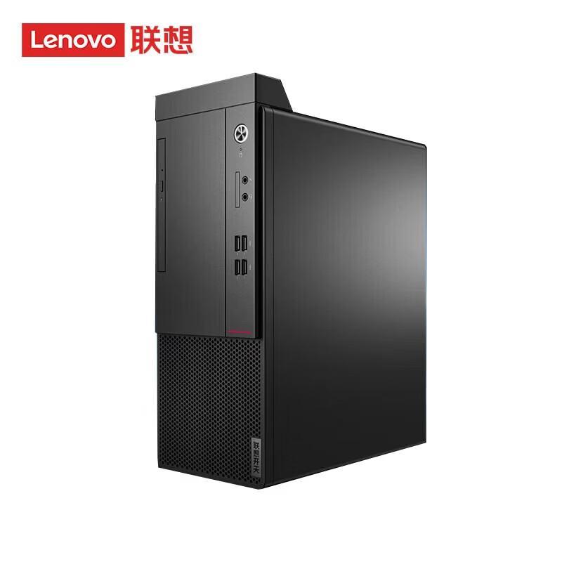 Lenovo KaTain M75f G1t Desktop PC (CN version)