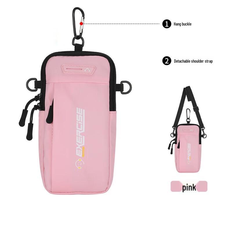 Hufeng Crossbody Sports Arm Bag