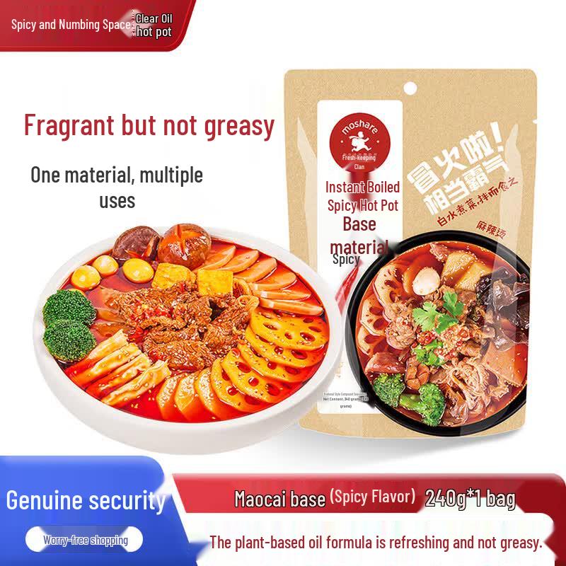 Mala Space Sichuan Maocai Seasoning