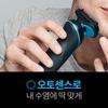 [BRAUN] Braun Electric Shaver Series 5 51-B1300s Blue