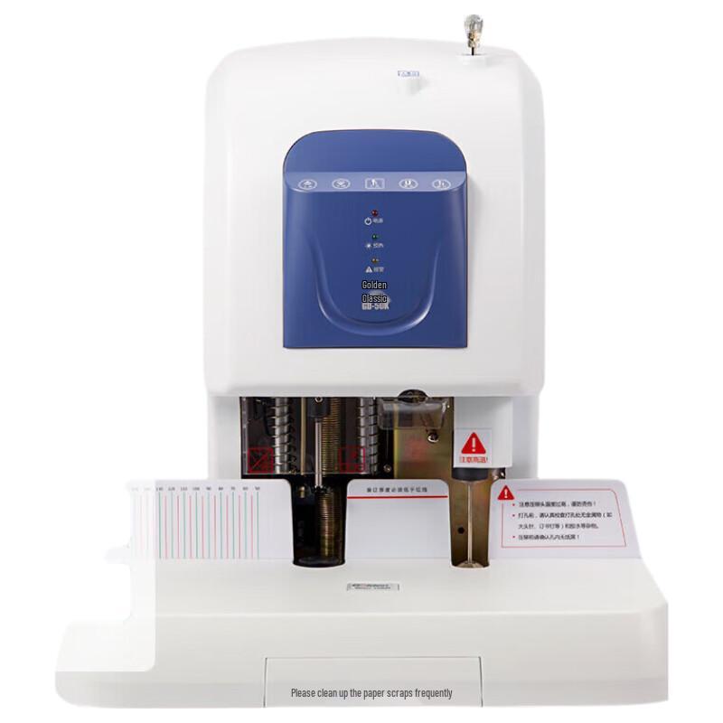 

GOLDEN GD-50K Electric Financial Document Binder Puncher CN plug (adapter included)