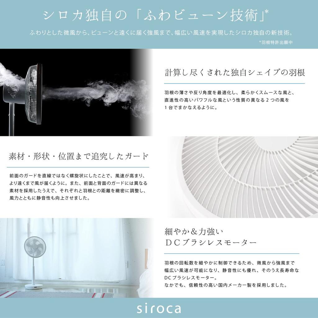 Shiroka DC Voice Control Fan Living Circulator Pochi Fan with 2 Control with Sleep with 8 Air Flow New Function Swing Angle 2023 Model Fan/Tama [Voice