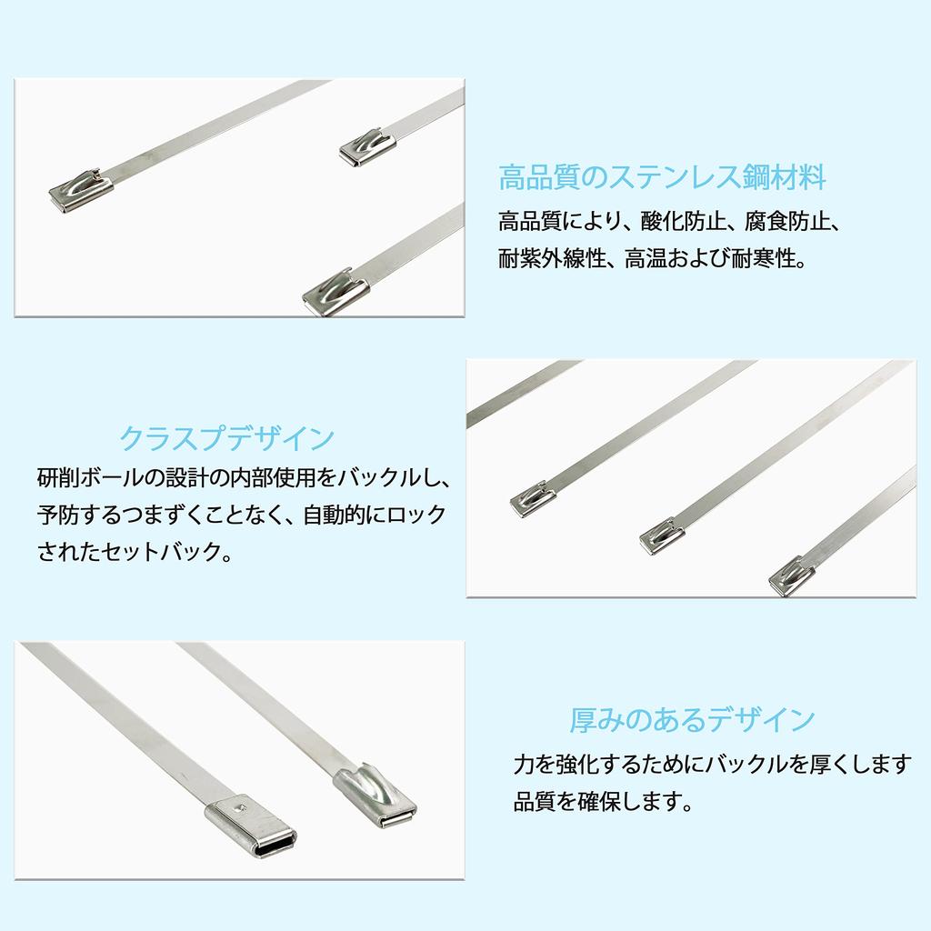 HFS(R) Metal Tie Cable Ties, Stainless Steel Band Tie Tie Tool, Metal Band Fastening Tool, 0.3mm Thickness, 4.6-12mm Width, Tie Gun, 200 Tie Wraps Inc