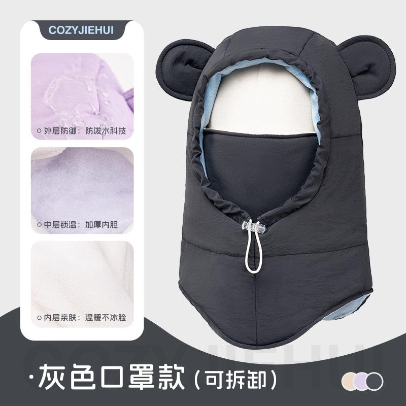 Neue Kinderhüte Herbst und Winter Jungen und Mädchen Schals integrierte winddichte Mütze Baby Ohrenschutz warm und spritzwassergeschützt