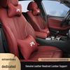 Custom Comfort Cushion: Car-Specific Neck Pillow & Lumbar Support for Exceptional Cars