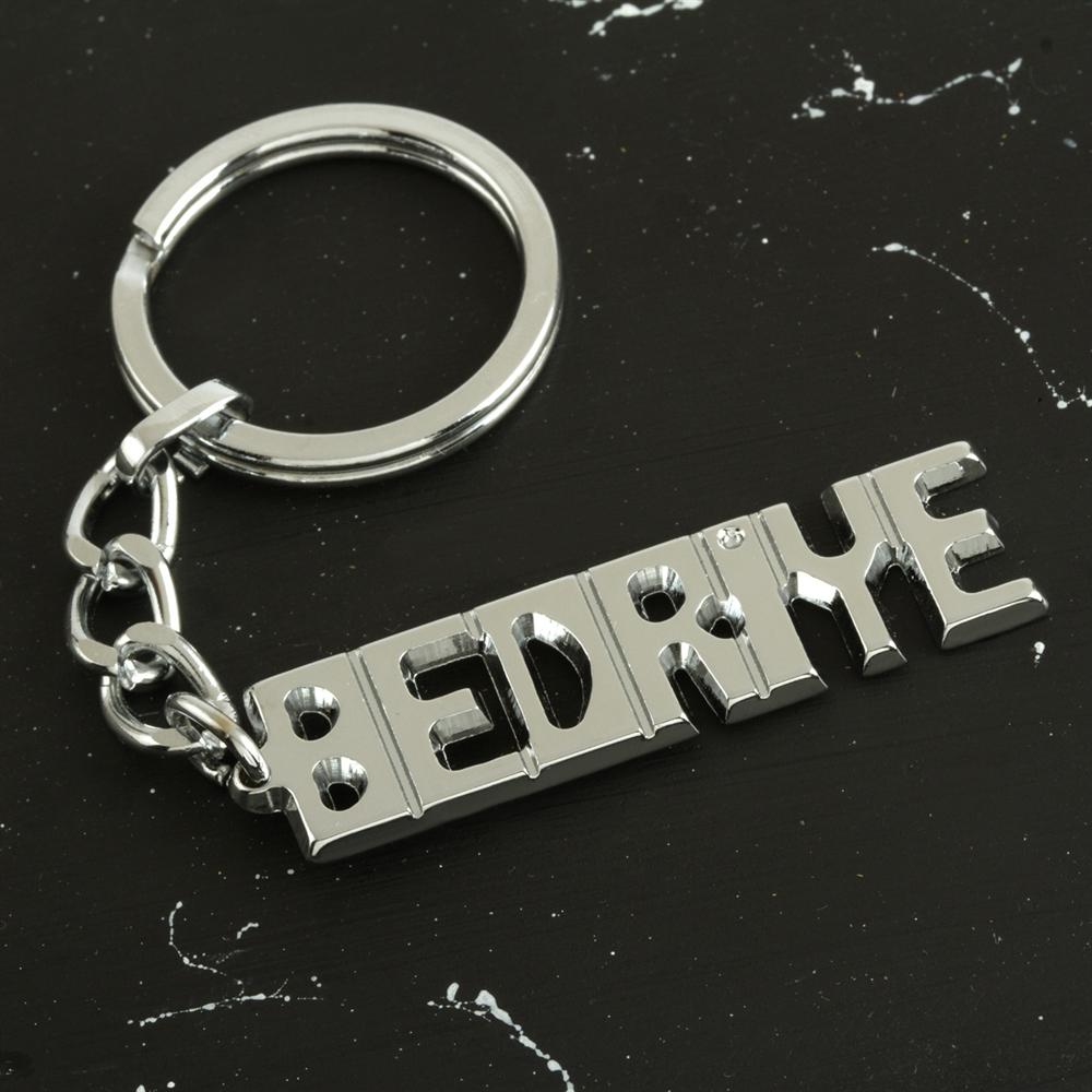 

Брелок с именем Бедрие