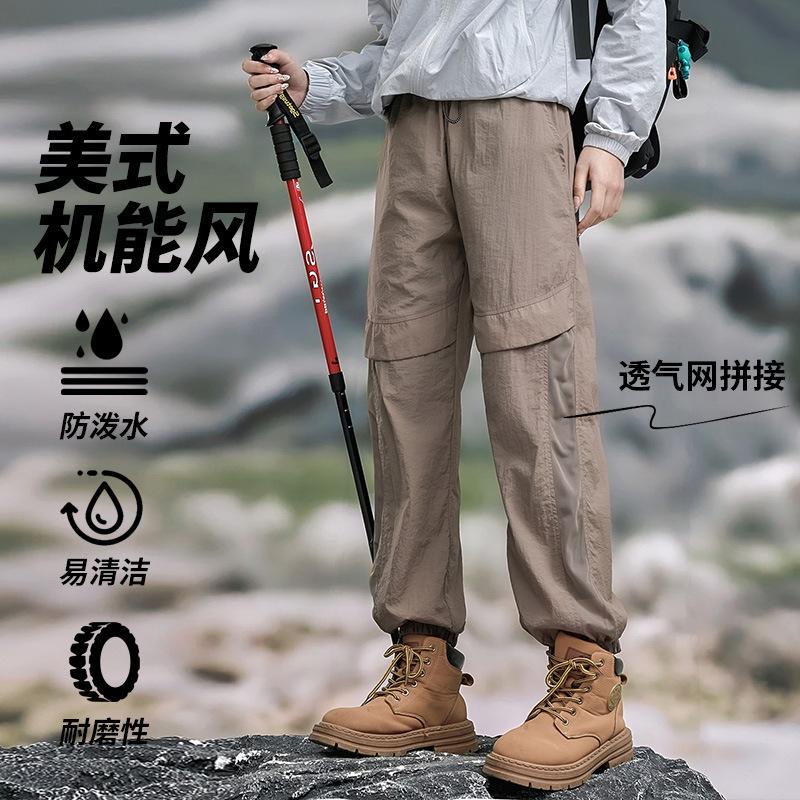 Casual American High Street Quick-drying Pants Men's and Women's Overalls Spring and Autumn Thin Functional Pants Outdoor Paratrooper Pants