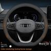 New Style Leather Car Steering Wheel Cover for Geely Atlas Kx11 Okavango Galaxy Starray ZEEKR ICON GX3 Pro Accessories