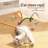 Durable Chewy Rope Cat Toy - Wear-Resistant Insect Gall Fruit for Teeth Grinding & Quiet Play, Relieves Boredom, No Shedding