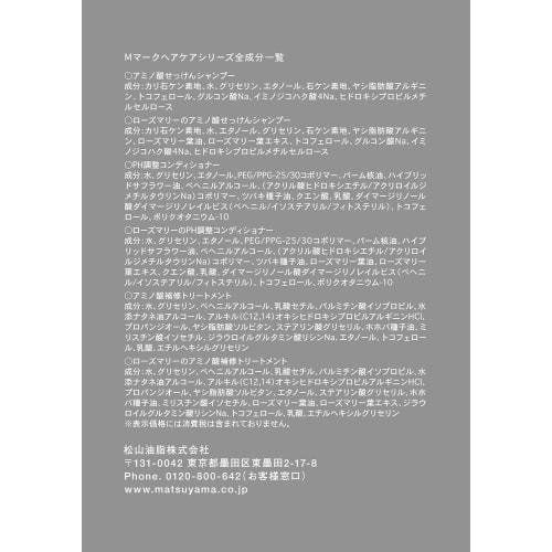 MATSU YAMA M-mark Rosemary Amino Acid Soap Shampoo Refill 550ml (x 1)