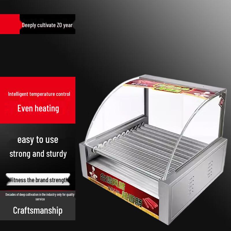 Commercial Automatic Hot Dog & Sausage Roaster