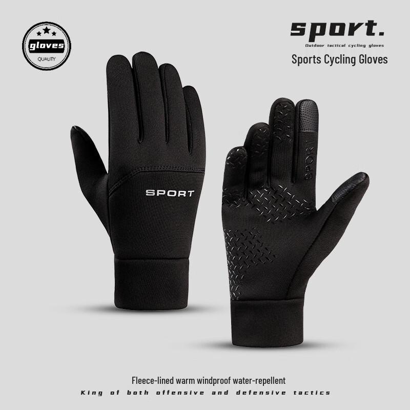 Longchan Men s Thermal Touchscreen Cycling Gloves M-XL